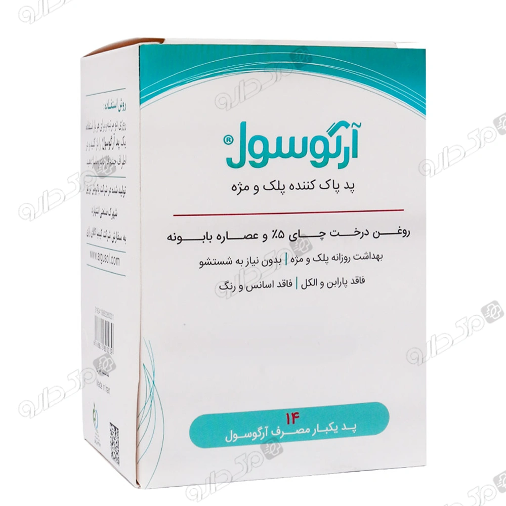 پد پاک کننده پلک و مژه آرگوسول